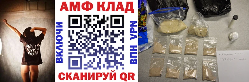 Амфетамин Premium Оренбург