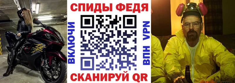 Amphetamine Premium Оренбург