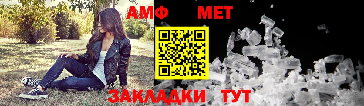 Amphetamine  Вход с VPN  Оренбург  Амфетамин VHQ 