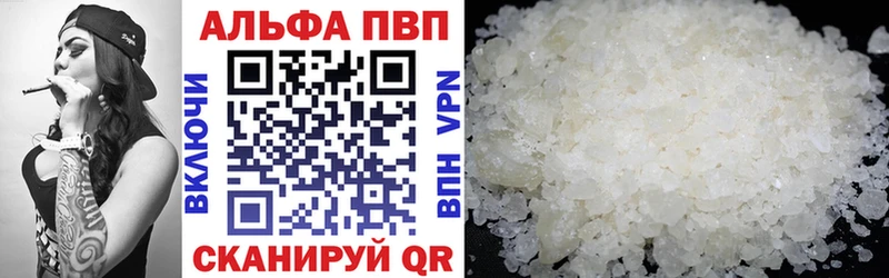 MEGA онион  Оренбург  А ПВП СК 