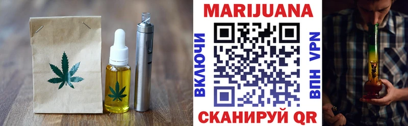 Печенье с ТГК марихуана  как найти наркотики  Оренбург 