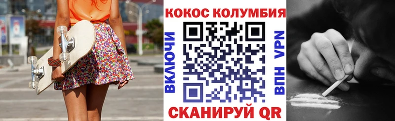 где продают   Оренбург  Кокаин FishScale 