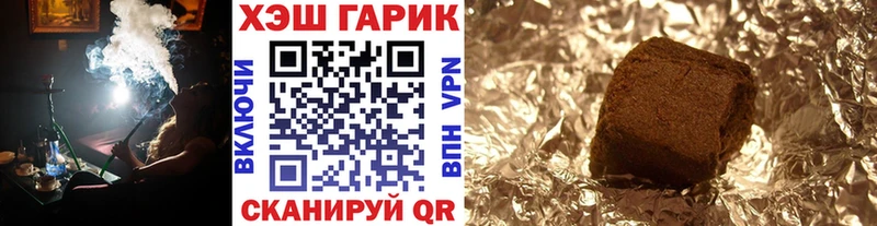 мега зеркало  Оренбург  ГАШ Premium  купить наркотики цена 