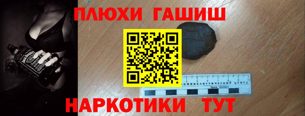 купить наркоту  Гашиш убойный  Вход с VPN  Оренбург  ГАШИШ гашик 
