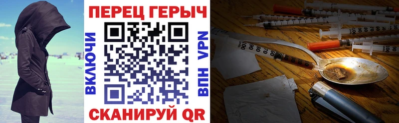 Героин белый  Оренбург 
