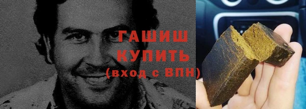 сатива Абдулино
