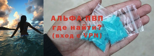 Альфа ПВП Липки