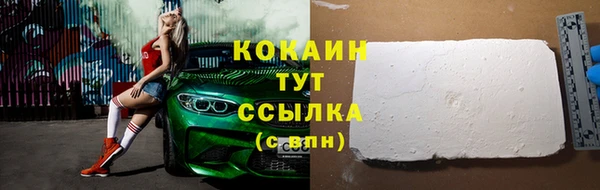 мефедрон VHQ Абинск