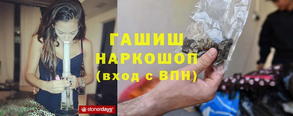 сатива Абдулино