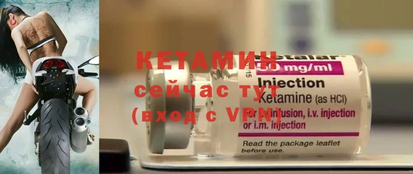 героин Лихославль