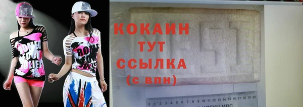 сатива Абдулино