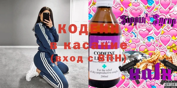 героин Лихославль