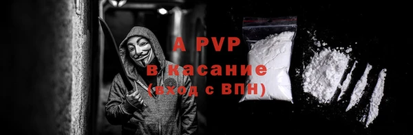 соль ск Уссурийск