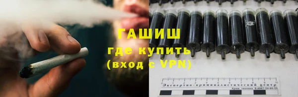 мефедрон VHQ Абинск