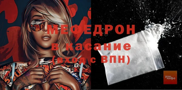 мефедрон VHQ Абинск