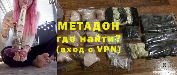 мефедрон VHQ Абинск