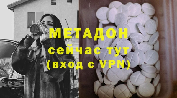 сатива Абдулино