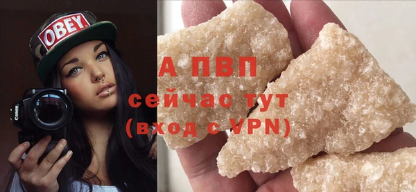 Альфа ПВП Липки