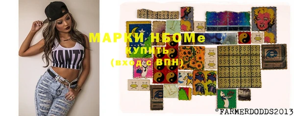 мефедрон VHQ Абинск