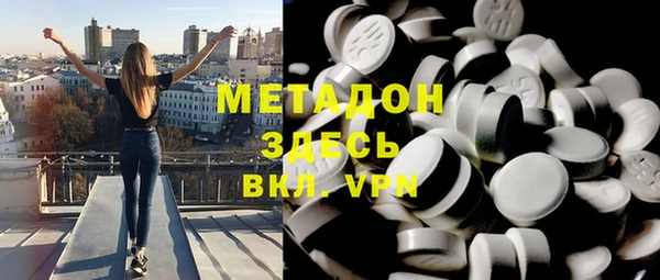 мефедрон VHQ Абинск