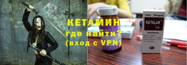 мефедрон VHQ Абинск