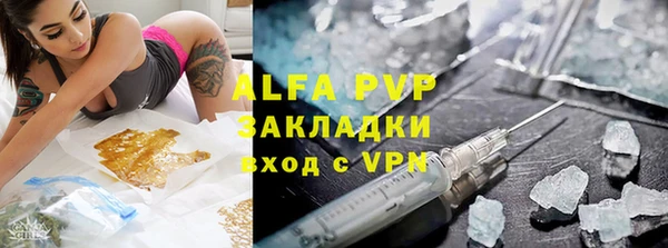 Альфа ПВП Липки
