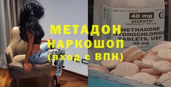 мефедрон VHQ Абинск