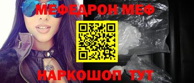 мескалин Дубна