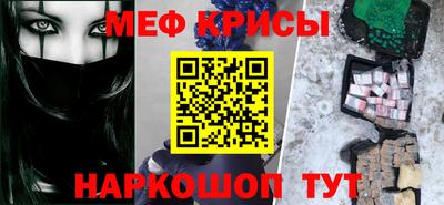 спайс Донской