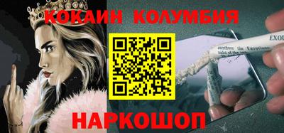 спайс Донской