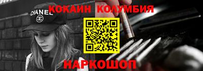 спайс Донской