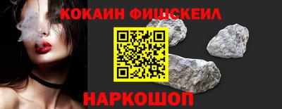 спайс Донской