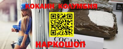 спайс Донской