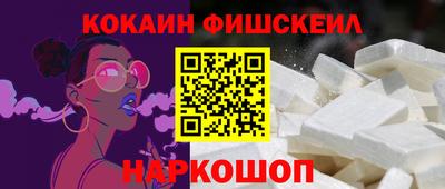 спайс Донской