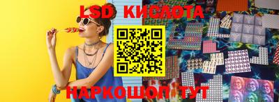мескалин Дубна
