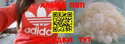спайс Донской