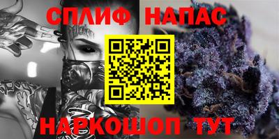 спайс Донской