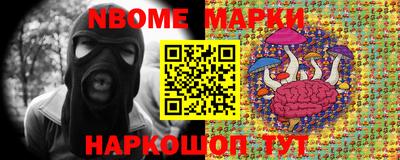 спайс Донской