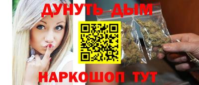 мескалин Дубна