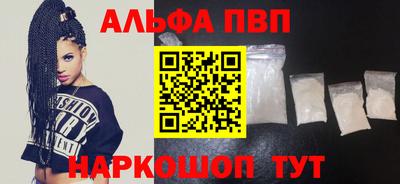 мескалин Дубна
