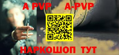 спайс Донской