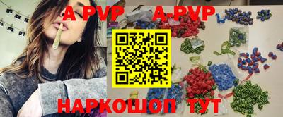 спайс Донской