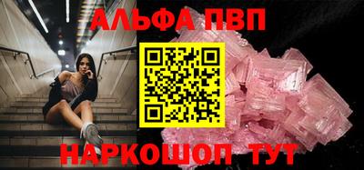 гидра Новозыбков