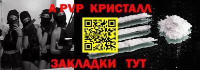 спайс Донской