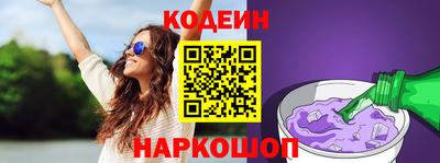 мескалин Дубна
