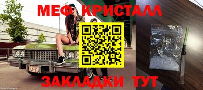 спайс Донской