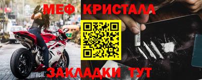 мескалин Дубна