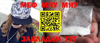 мескалин Дубна