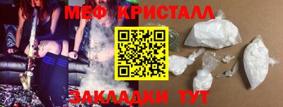 мескалин Дубна