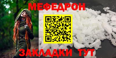 мескалин Дубна